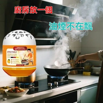 ⚡精選好物⚡丨【未來科技自研】吸油煙神器室內廚房全自動持久吸油煙神器