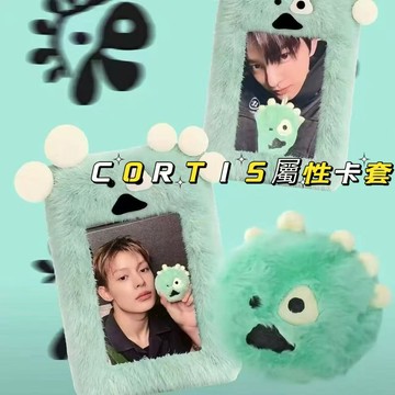 原創 Cortis 烤蹄子 ball 毛絨毛球掛件 周邊同款 毛絨絨醜萌物件掛鏈 送閨蜜同學禮物 馬丁 趙雨凡 嚴成玹
