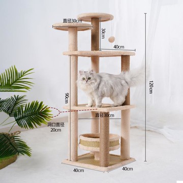 貓跳台 貓爬架貓窩一體劍麻貓抓板貓樹一體小型貓抓柱爬柱貓玩具貓咪用品 開發票免運