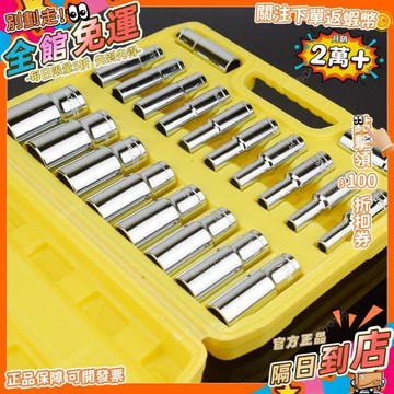 西成製造🚀1/2加長六角套筒扳手汽車維修工具套裝大飛加長型套管梅花筒汽修