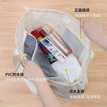 臺灣出🔥大容量 洗澡 手提袋 浴室 游泳 沙灘 洗浴 網眼收納袋 健身 手提 便攜 沐浴 洗漱 浴兜