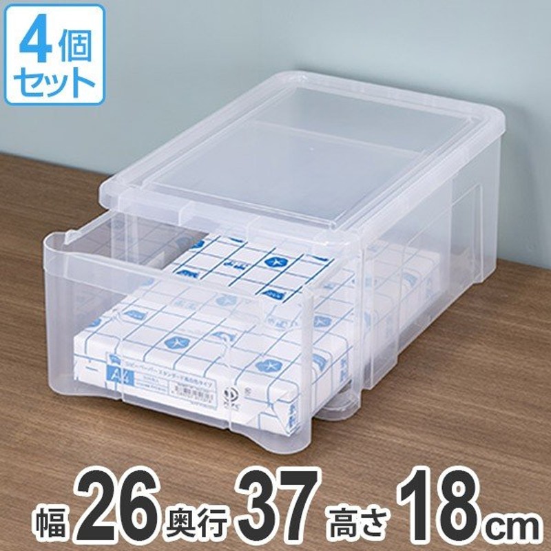 収納ボックス プレクシー ケース S サイズ 日本製 4個セット 小物ケース 収納ケース レターケース レターボックス 書類ケース 引き出し クリア 透明 通販 Lineポイント最大0 5 Get Lineショッピング