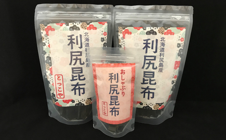 利尻昆布 北海道 利尻産 昆布 カット 200g おしゃぶり昆布 40g こんぶ コンブ だし 出汁 だし昆布 おやつ お菓子 菓子 海産物 高級 食材 加工食品 乾物 利尻