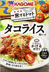 カゴメ 旅するトマト タコライス用ソース 90g×2袋×5箱