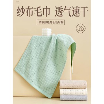 懶人福音｜純棉紗布毛巾｜防霉速干｜全棉100｜吸水不掉毛｜