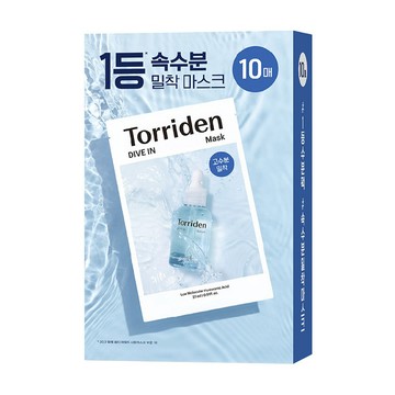 Torriden 官方直營 5D微分子玻尿酸保濕面膜  1入  10片