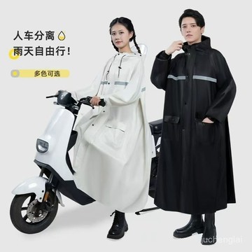 🔥桃園出貨🔥雨衣長款一體式全身男女暴雨成人新款單人徒步戶外電動車騎行雨衣 ㄧ體式雨衣 電瓶車雨衣 輕便雨衣 連身雨衣