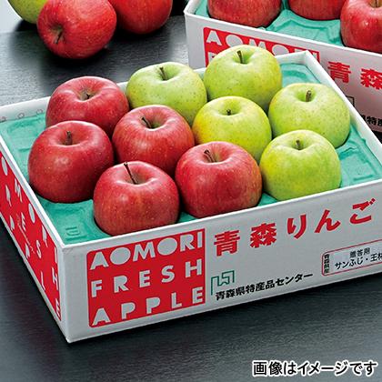 りんご 贈答用サンふじ・王林　各５個