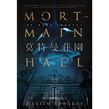 莫特曼莊園_Readmoo 讀墨電子書