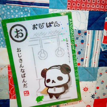 手作森林 日本製 墊板 開學季 日本墊板 A4