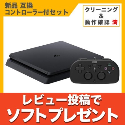 PS4 本体 新品互換 コントローラー付き プレステ4 本体 500GB 選べる