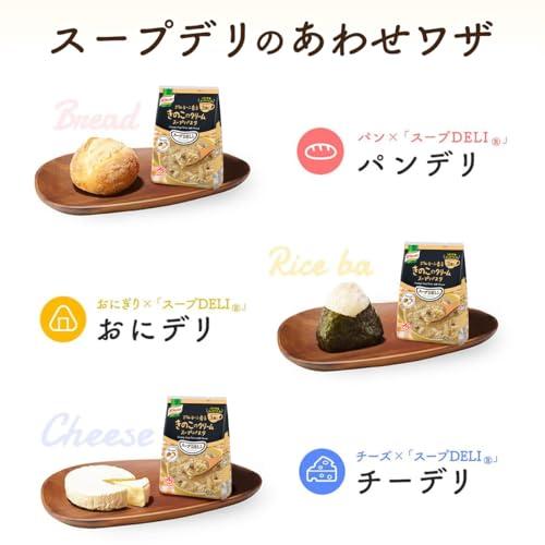 味の素 クノール スープDELI ポルチーニ香る きのこのクリームスープパスタ 3食×10袋