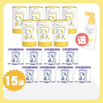 【歸毛家族】免疫寶＋舒壓寶15入組，現省11691加碼再送益菌口腔液！