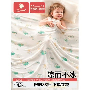 嬰兒蓋毯寶寶冰絲毯莫代爾夏季薄款兒童空調被新生兒午睡毯子涼被