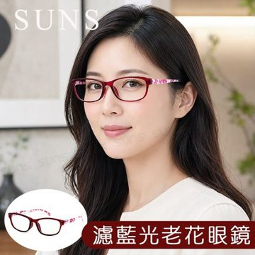 【SUNS】MIT抗紫外線濾藍光老花眼鏡 高貴酒紅花韻 高硬度耐磨鏡片 配戴清晰
