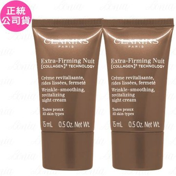 CLARINS克蘭詩 煥顏緊緻膠原晚霜(15ml)*2(公司貨)