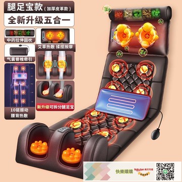 腰部按摩器按摩椅墊 背部靠背按摩靠墊腰部頸椎按摩床墊