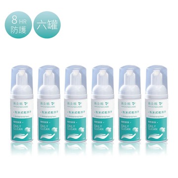 黃金盾 泡沫式乾洗手 50ml｜六罐【佳兒園婦幼館】