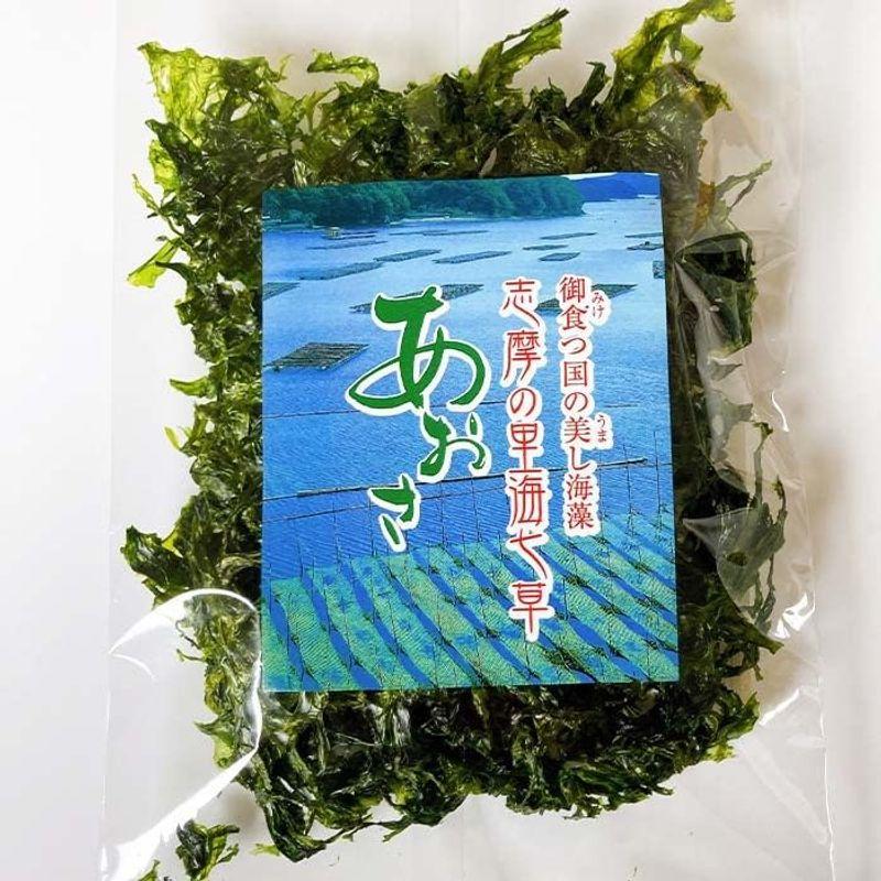 水洗い あおさのり 三重県伊勢志摩産 20g 5袋 優品 あおさ海苔 志摩英虞湾産