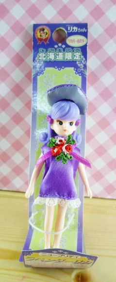 【震撼精品百貨】NEO LICCA麗卡~鑰匙圈吊飾-北海紫帽