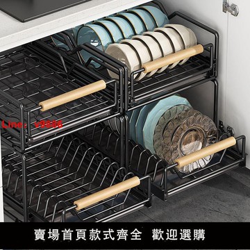 【台灣公司 超低價】廚房碗碟收納架櫥柜內置自制拉籃抽拉抽屜式放碗架盤子瀝水置物架