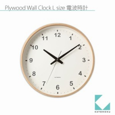 掛け時計 電波時計 KATOMOKU plywood clock L-size km-33LRC ナチュラル 連続秒針 名入れ対応品