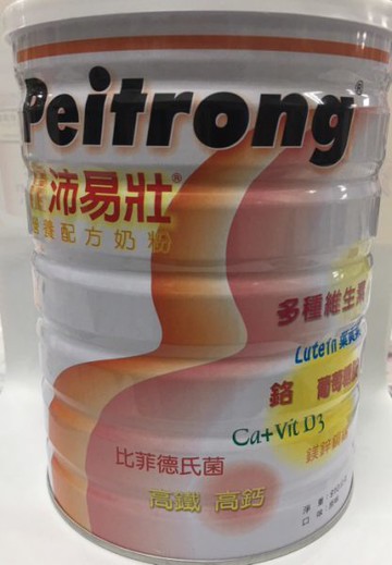 沛易壯 營養配方奶粉910g (新包裝）
