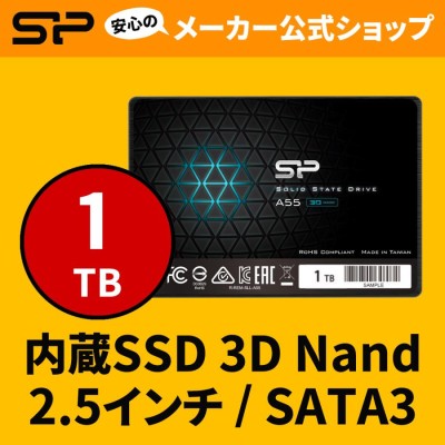 Silicon Power シリコンパワー SSD A55 | LINEショッピング