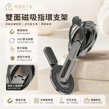 手機支架 指尖解壓支架 手機磁吸支架 夜光條設計 磁吸解壓 舒緩情緒 指環支架 適用 iPhone 17 16 三星