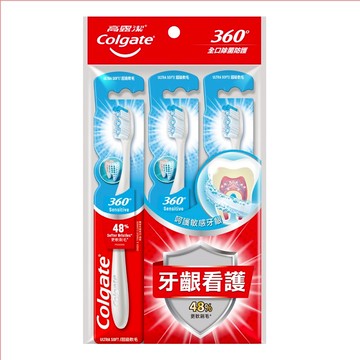 高露潔360度抗敏專家牙刷2+1