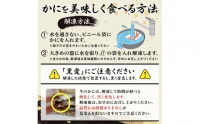 絶品　生ずわいがに　足むき身　500g　かにしゃぶ