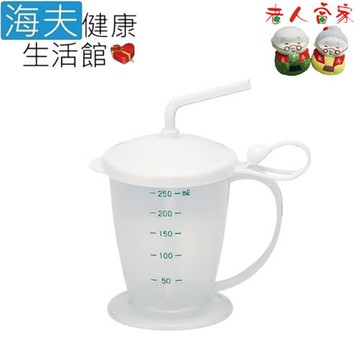 海夫健康生活館 LZ 小森 大把手 防嗆吸管杯 300ml(B0056-01)