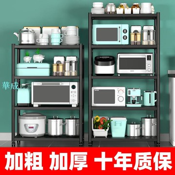 帶輪可移動 廚房置物架 微波爐置物架 分層貨架 收納架 收納推車 微波爐架 電器架 烤箱架 廚房置物架 調料架