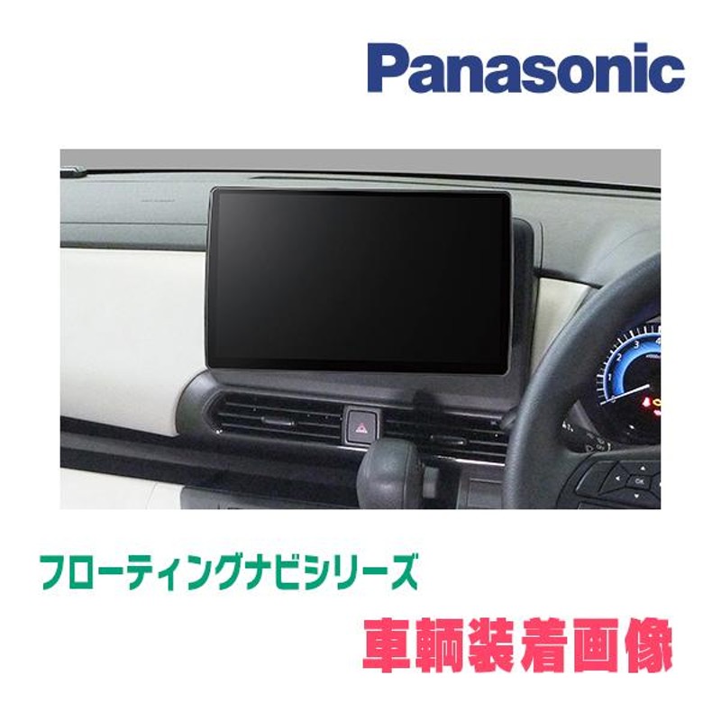 37,500円Panasonic CN-F1X10BHD 10インチ　ブルーレイ再生　ナビ