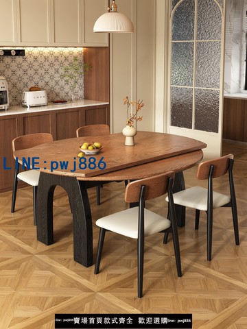 【可開發票】法式中古風實木伸縮巖板餐桌椅組合家用小戶型覆古可變圓吃飯桌子