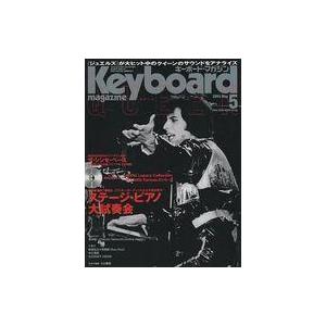 中古音楽雑誌 CD付)Keyboard magazine 2004年5月号 キーボードマガジン