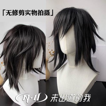 無需修剪！ND家】鬼滅之刃富岡義勇 COS造型款假發 虎口夾