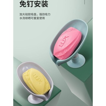 🔥台灣熱賣好物🔥台灣出貨傢用肥皂盒衛生間香皂置物架浴室免打孔吸盤瀝水幹爽香皂收納神器