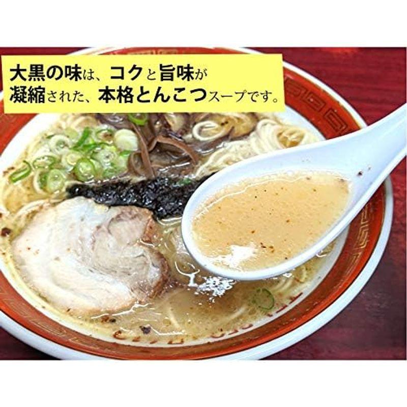 ラーメン 大黒ラーメン 豚骨ラーメン 4食 半なま麺 お取り寄せ 熊本ラーメン ご当地ラーメン