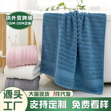 浴巾 純棉a類加厚成人家用大浴巾酒店禮品浴巾廠家批發可刺繡LOGO