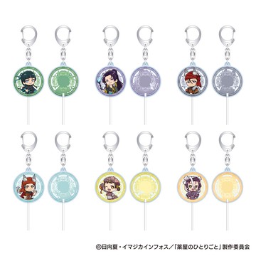 TOHO 東寶 藥師少女的獨語 暗黑系列 第二彈 糖果風鑰匙圈 (共6款)