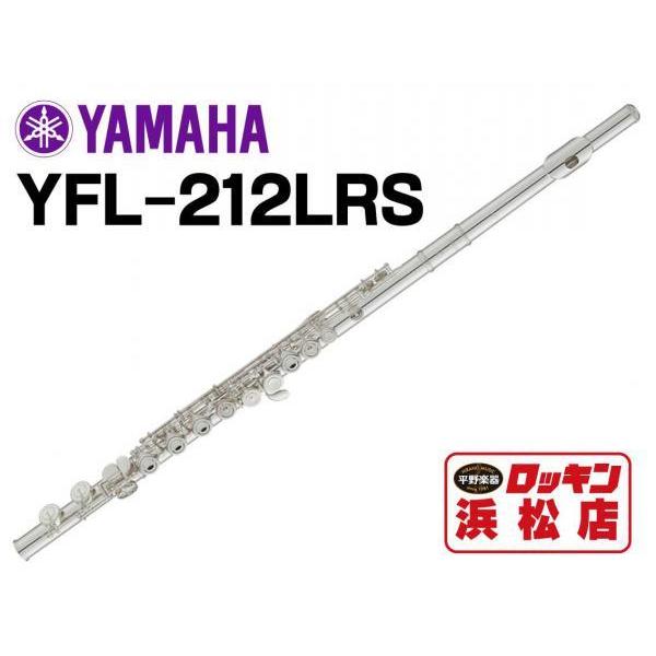 YAMAHA YFL-212LRS