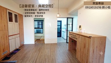 高樓無暗房｜逢甲新光大道3房平車｜台中市西屯區寶慶街