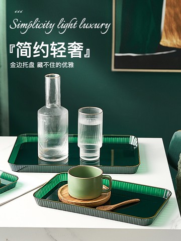 北歐輕奢托盤家用放茶杯水杯茶盤客廳茶幾杯子托盤長方形水果餐盤