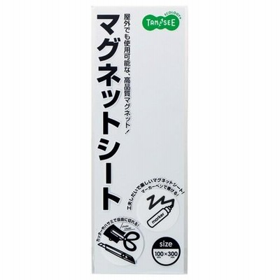 TANOSEE　マグネットカラーシート　レギュラー　３００×１００×０．８ｍｍ　白　１枚