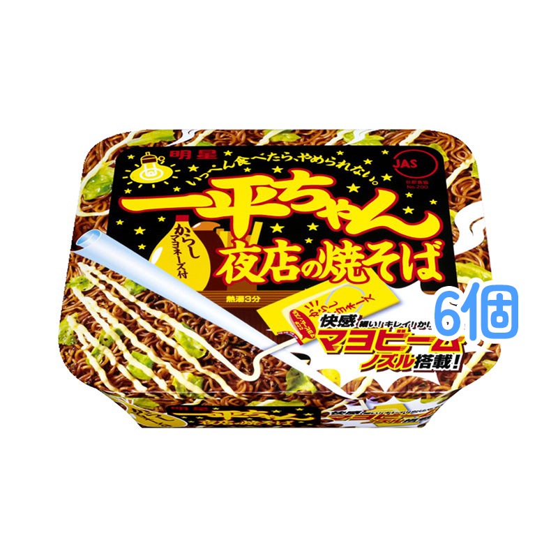 明星 一平ちゃん 夜店の焼そば カップ １３５ｇ