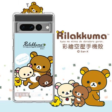 SAN-X授權 拉拉熊 Google Pixel 7 Pro 彩繪空壓手機殼(淺藍撒嬌)