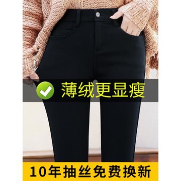 打底小黑褲女外穿秋冬薄絨彈力緊身九分褲子小個子八分魔術小腳褲