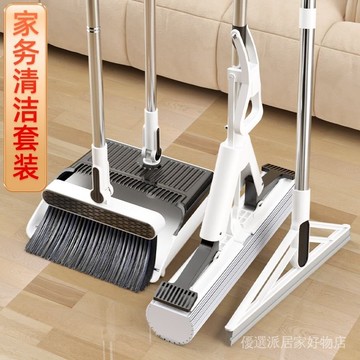 掃把組 掃把畚箕組 站立式掃把組 畚斗組 室內掃把 掃把 折疊掃把簸箕膠棉拖把四件套裝掃帚簸箕免手洗海綿拖把三件套組閤