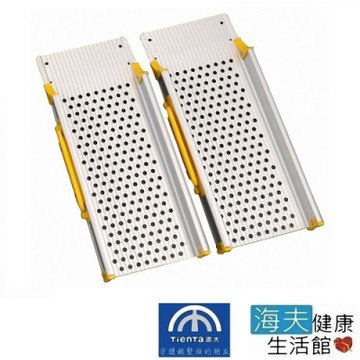 海夫健康生活館 添大興業 斜坡板 軌道式/鋁合金/2片/單片16x61公分 TT2-16-61